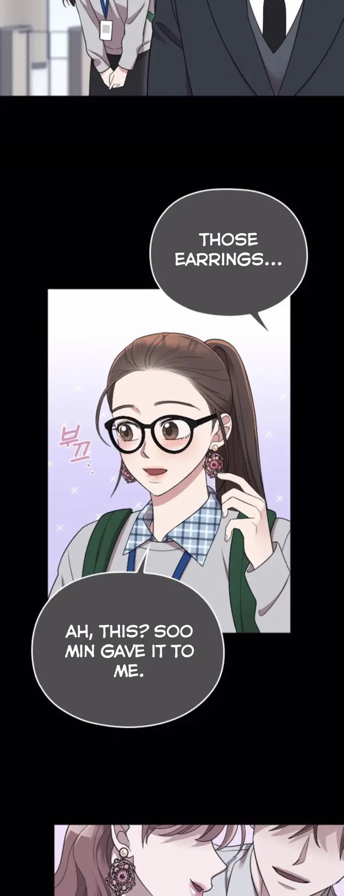 Marry My Husband Chapter 46.05 image 05_optimized